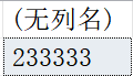 SQL高级日期函数的相关用法