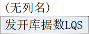 SQL高级日期函数的相关用法