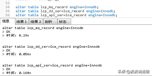 MySQL數(shù)據(jù)庫(kù)中怎么定期刪除日志表