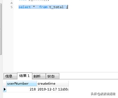 MySQL數(shù)據(jù)庫中怎么實現(xiàn)定時任務