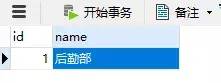 MySQL的可重复读级别能解决幻读问题吗