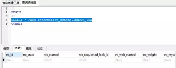 MySQL的可重复读级别能解决幻读问题吗