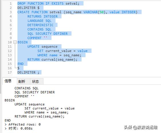 MySQL数据库中怎么实现序列自增功能