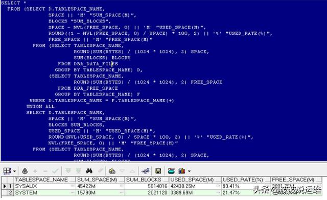 Oracle数据库标准的SYSAUX表空间清理方法是什么