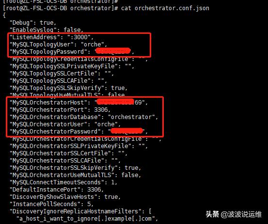 如何部署MySQL复制拓扑管理工具Orchestrator