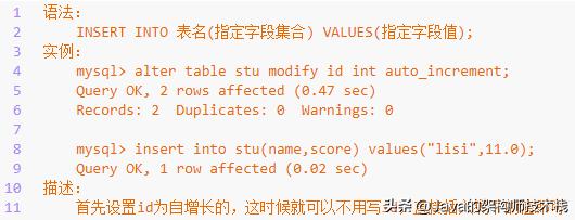 MySQL数据库中怎么实现增删改查操作