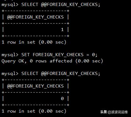 MySQL数据库中怎么删除所有表的外键约束