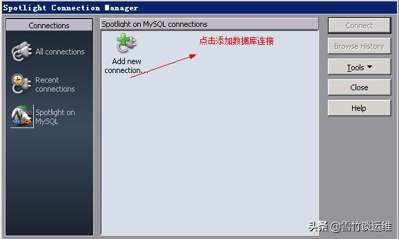 MySQL中怎么实时性能分析