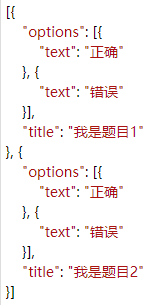 MongoDB如何实现问卷或考试设计