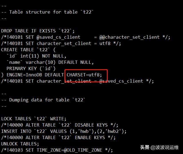 MySQL实验中不同字符集数据库迁移步骤是怎样的