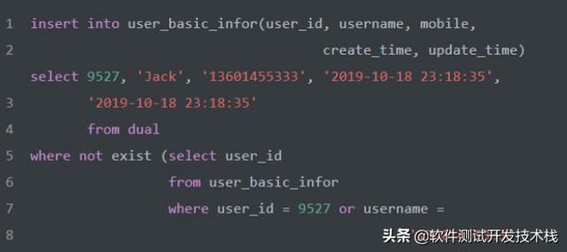 MySQL数据库中怎么避免写入重复数据