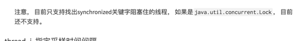 因Redis使用不当导致应用卡死Bug的过程是怎样的