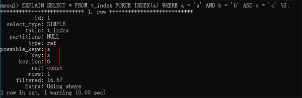 如何解析MySQL索引问题