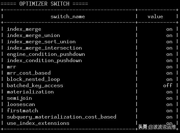 MySQL語句優(yōu)化輔助工具DBA怎么用