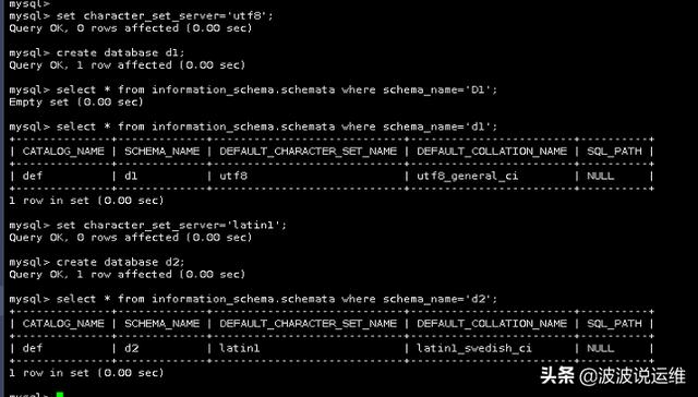 MySQL数据库字符集有哪些