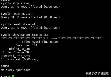 MySQL数据库中怎么实现主备切换