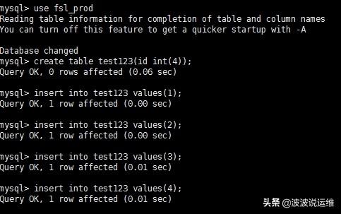 MySQL数据库中怎么实现主备切换