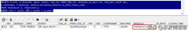 如何進行Oracle數(shù)據(jù)庫Kfk: Async Disk IO等待事件的深度解析