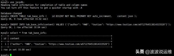 MySQL數(shù)據(jù)庫(kù)JSON類型的用法、意義、內(nèi)置函數(shù)