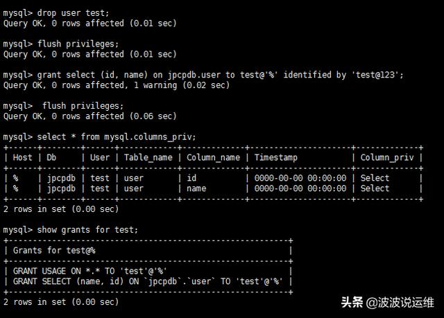 如何理解MySQL数据库5层权限