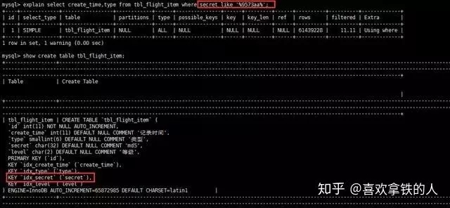 19條效率至少提高3倍的MySQL技巧分別是哪些