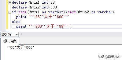 SQL中怎么实现数据补零操作