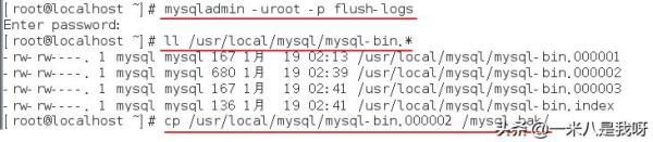 MySQL数据库中怎么实现备份