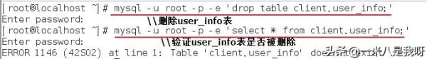 MySQL数据库中怎么实现备份