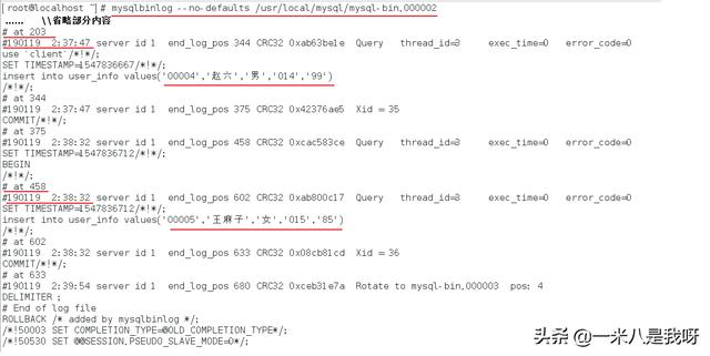 MySQL數(shù)據(jù)庫(kù)中怎么實(shí)現(xiàn)備份