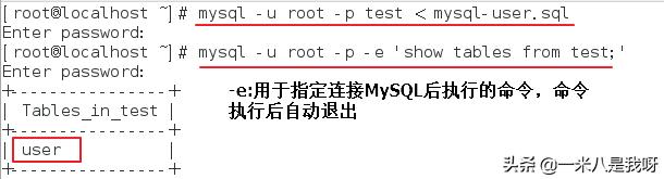 MySQL數(shù)據(jù)庫中怎么實現(xiàn)備份與恢復(fù)