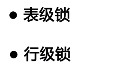 如何解决MySQL查询速度慢与性能差的问题