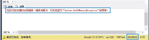 SQL Server内部运行机制的原理是什么