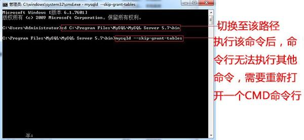 MySQL數(shù)據(jù)庫中怎么取證訪問密碼