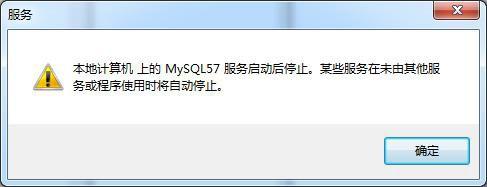 MySQL数据库中怎么取证访问密码