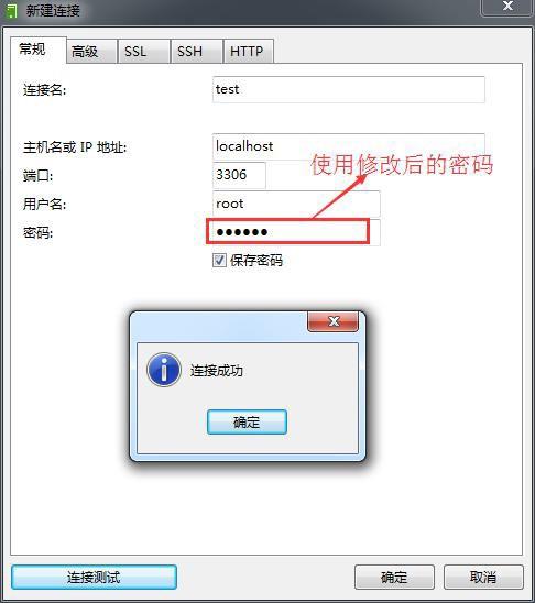 MySQL数据库中怎么取证访问密码