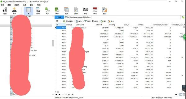 MySQL數(shù)據(jù)庫中怎么取證訪問密碼