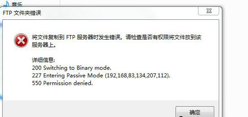 MySQL中怎么利用pam_mysql模块实现vsftpd虚拟用户