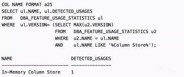 Oracle 12.2怎样启用数据库对象的In-Memory转换填充