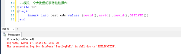 SQLServer數(shù)據(jù)庫中開啟CDC因REPLICATION導致事務日志空間被占滿該怎么辦