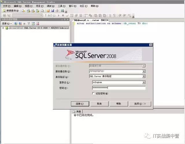 SQL Server 2008数据库中怎么分配用户