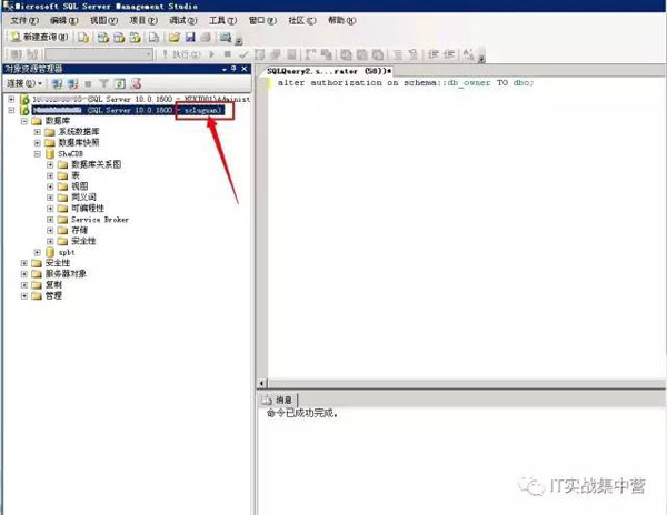 SQL Server 2008数据库中怎么分配用户