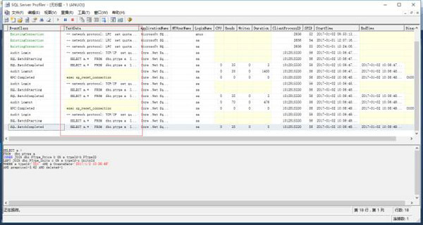 怎么写出易调试的SQL