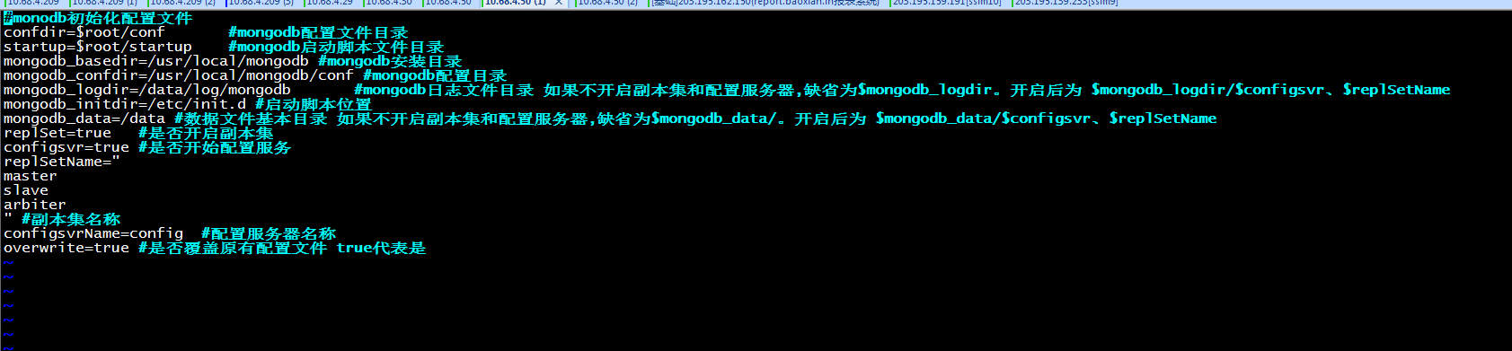 MongoDB中怎么實(shí)現(xiàn)分片與集群