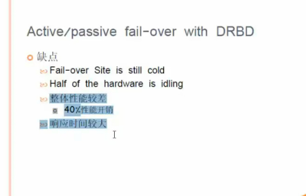 如何进行MySQL高可用各个技术的比较