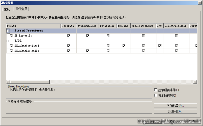 SQL Server中怎么执行计划缓存