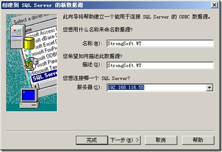 怎樣使用PowerDesigner 15對現(xiàn)有數(shù)據(jù)庫進(jìn)行反向工程