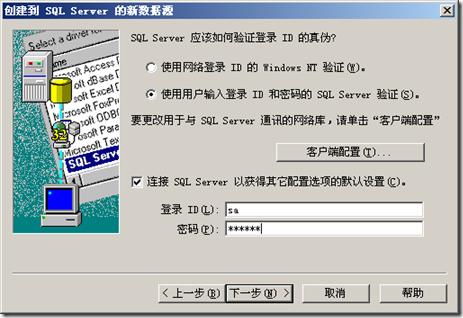 怎樣使用PowerDesigner 15對現(xiàn)有數(shù)據(jù)庫進(jìn)行反向工程