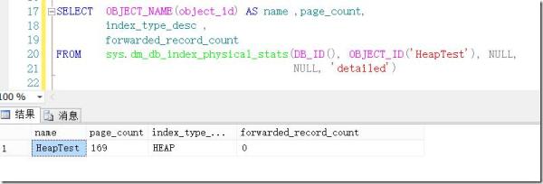 如何理解SQL Server中的Forwarded Record