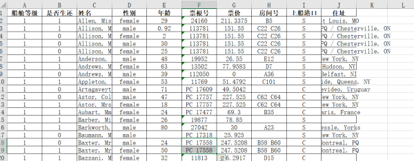 Python怎么处理Excel数据