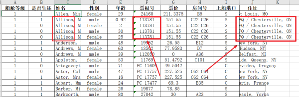 Python怎么处理Excel数据